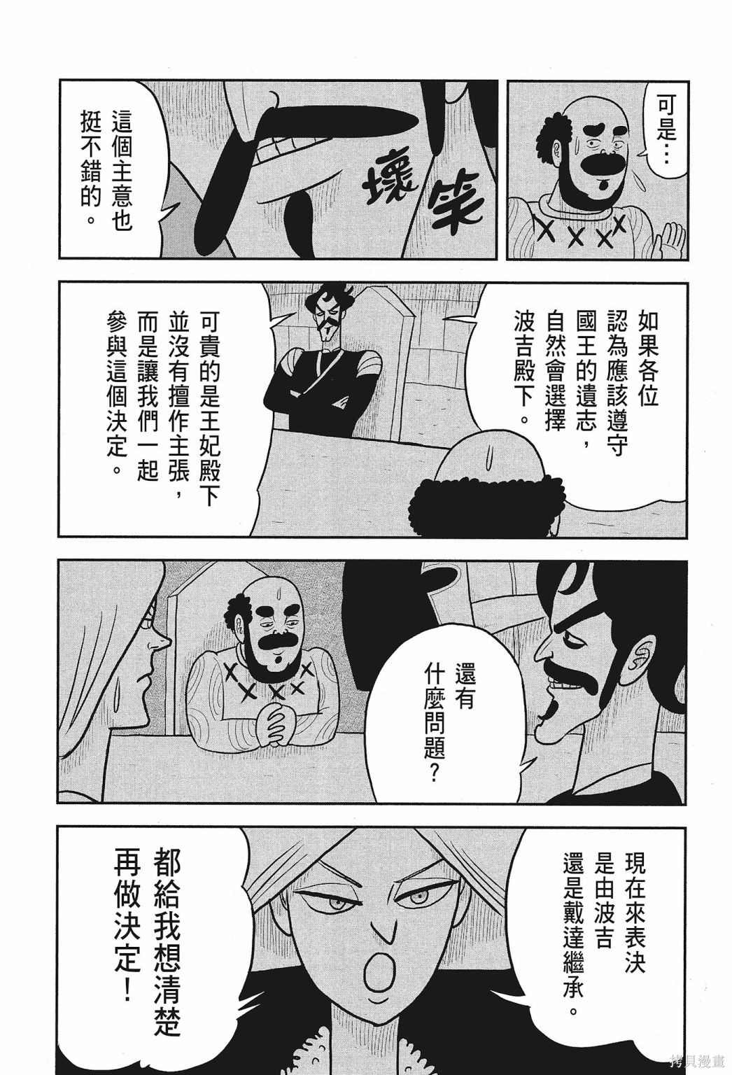 第157页