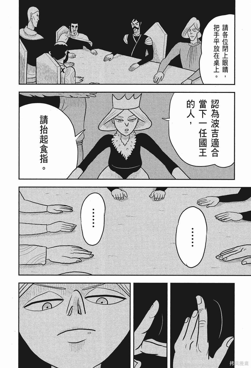 第158页