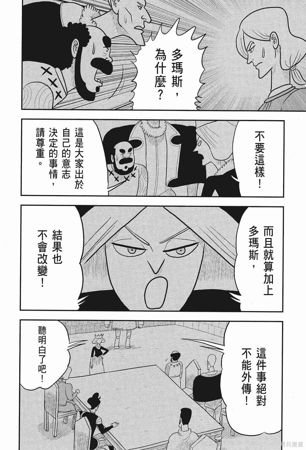 第160页