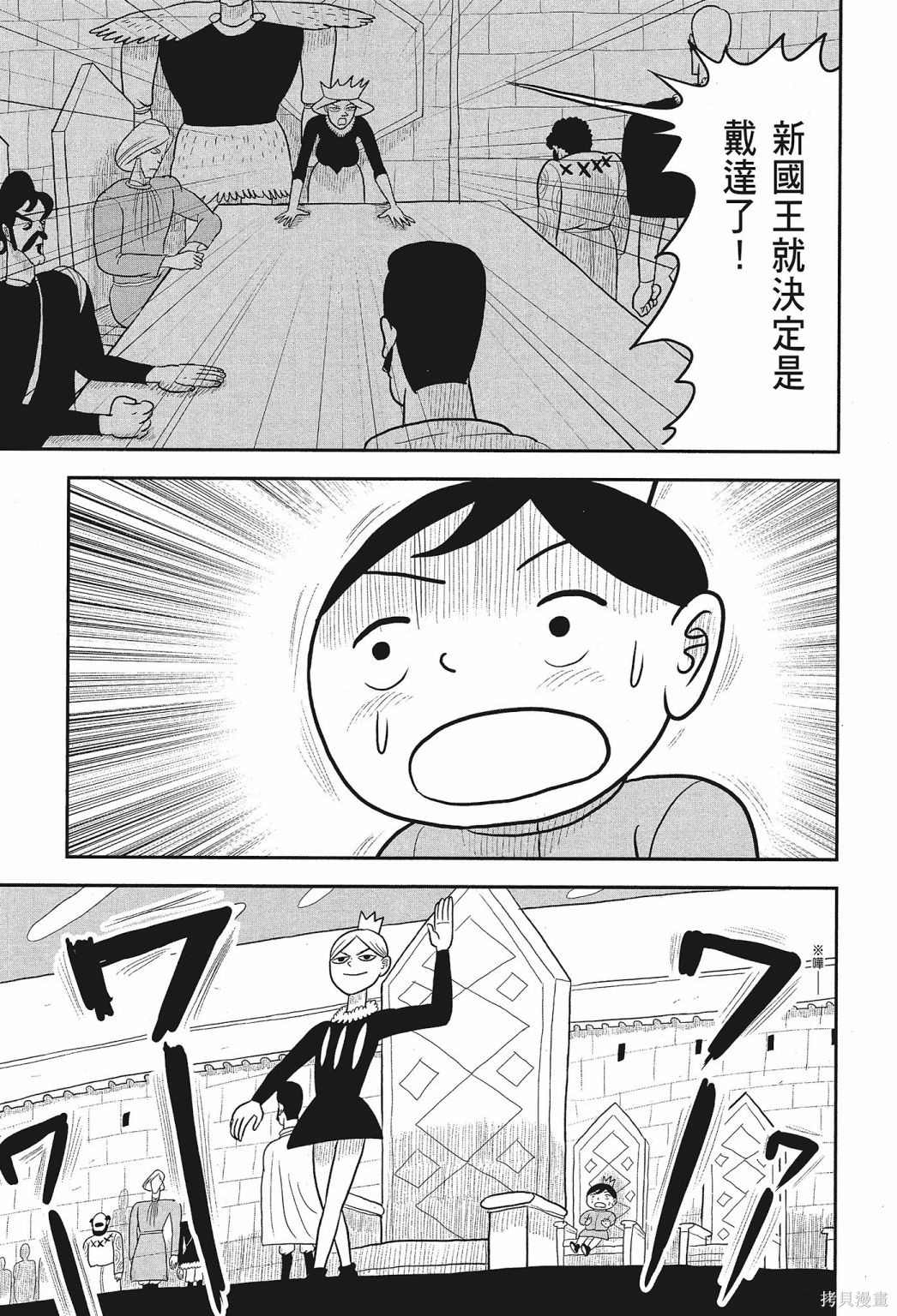 第161页