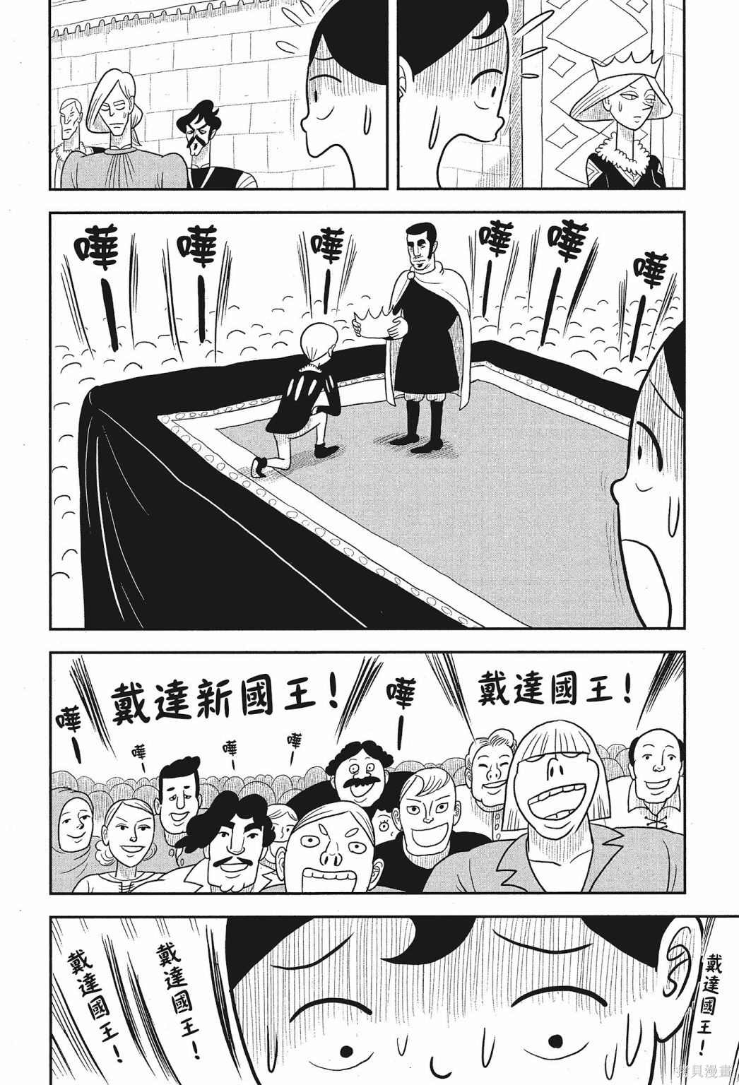第162页