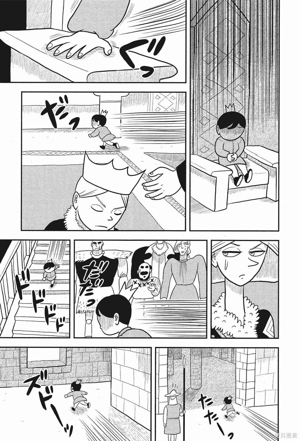 第163页
