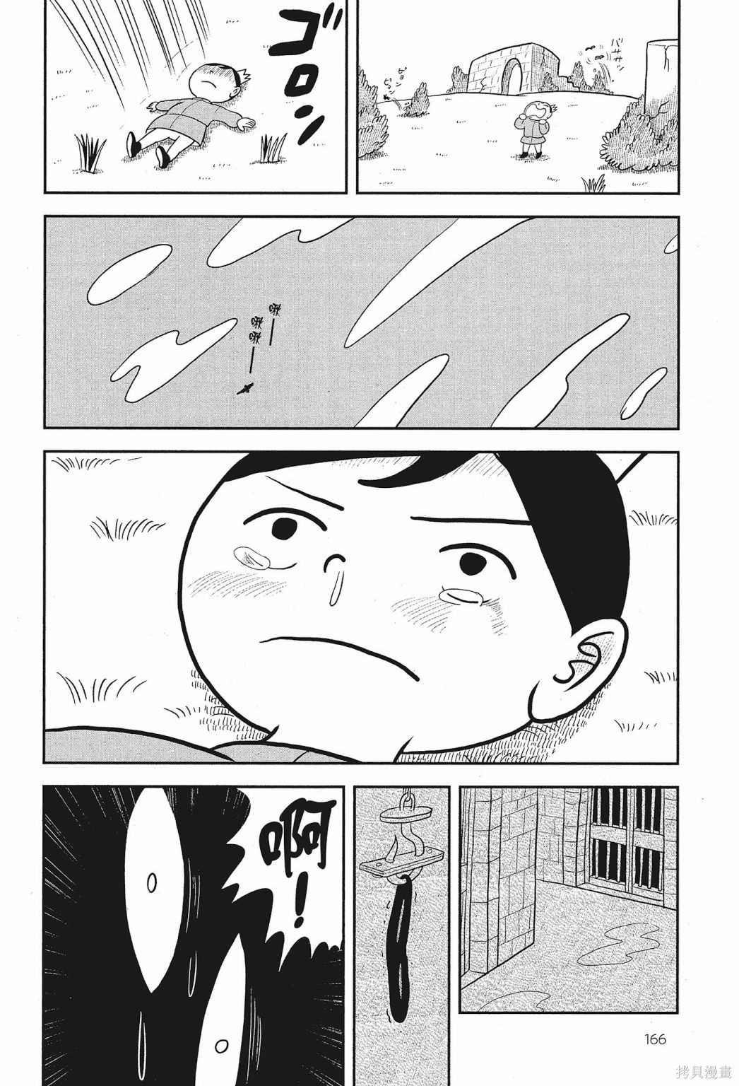 第168页
