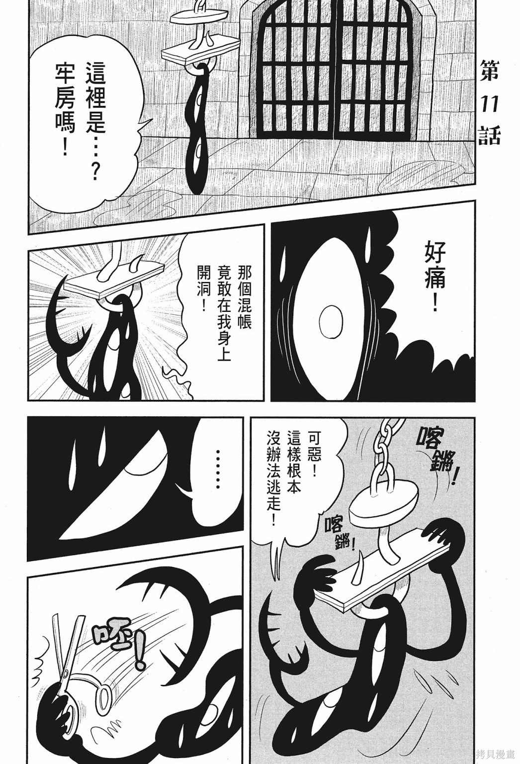 第170页