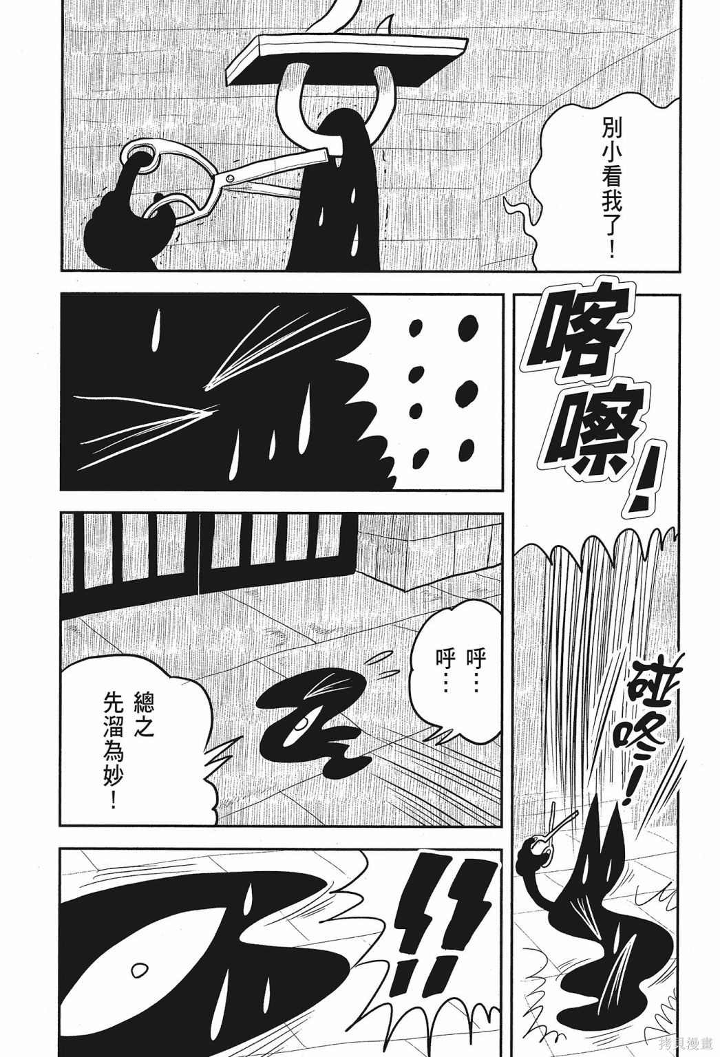 第171页