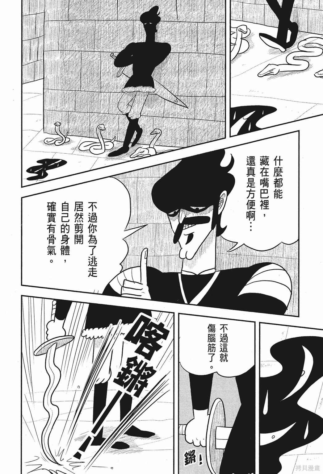 第172页