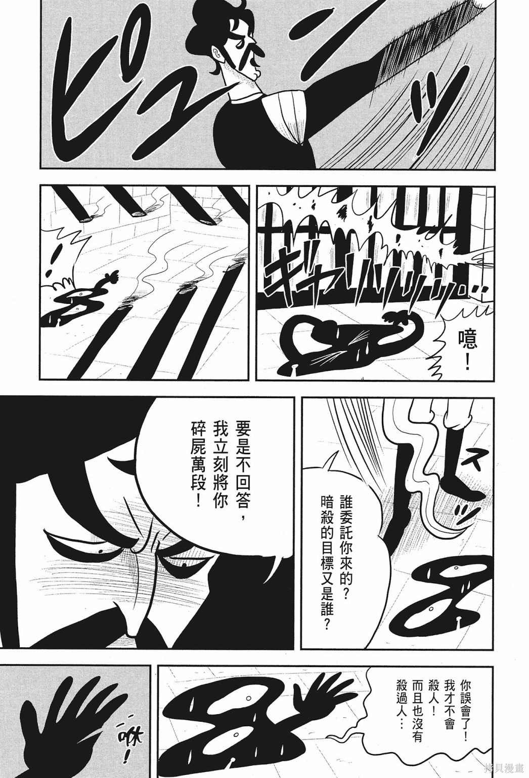 第173页