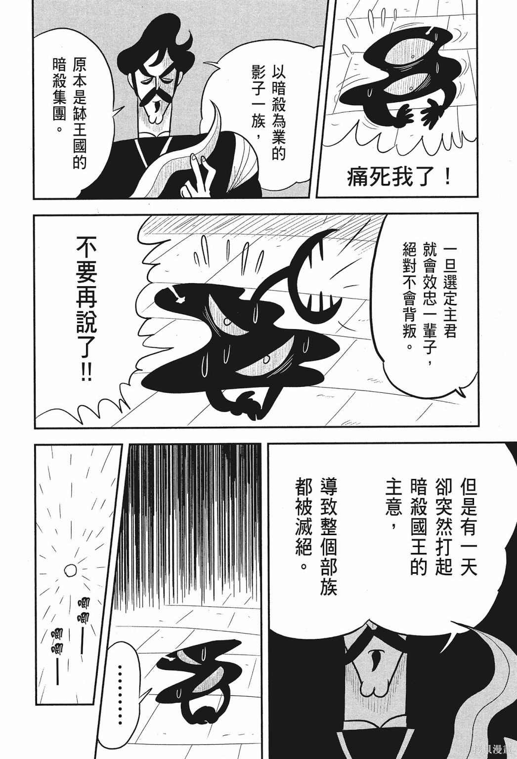 第174页