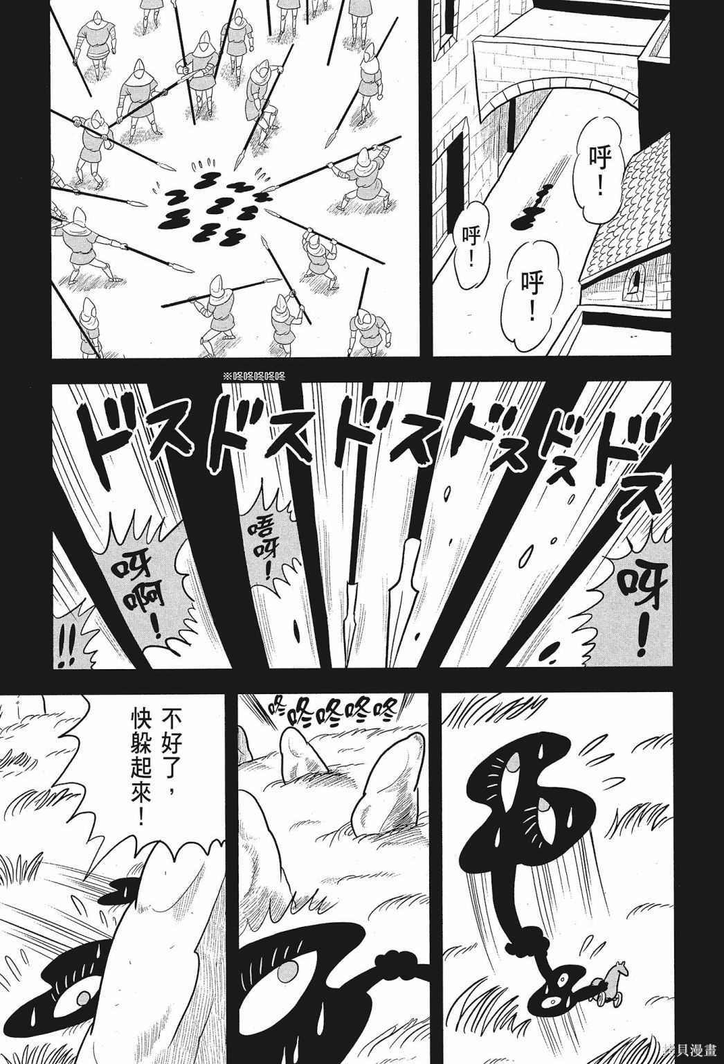 第175页