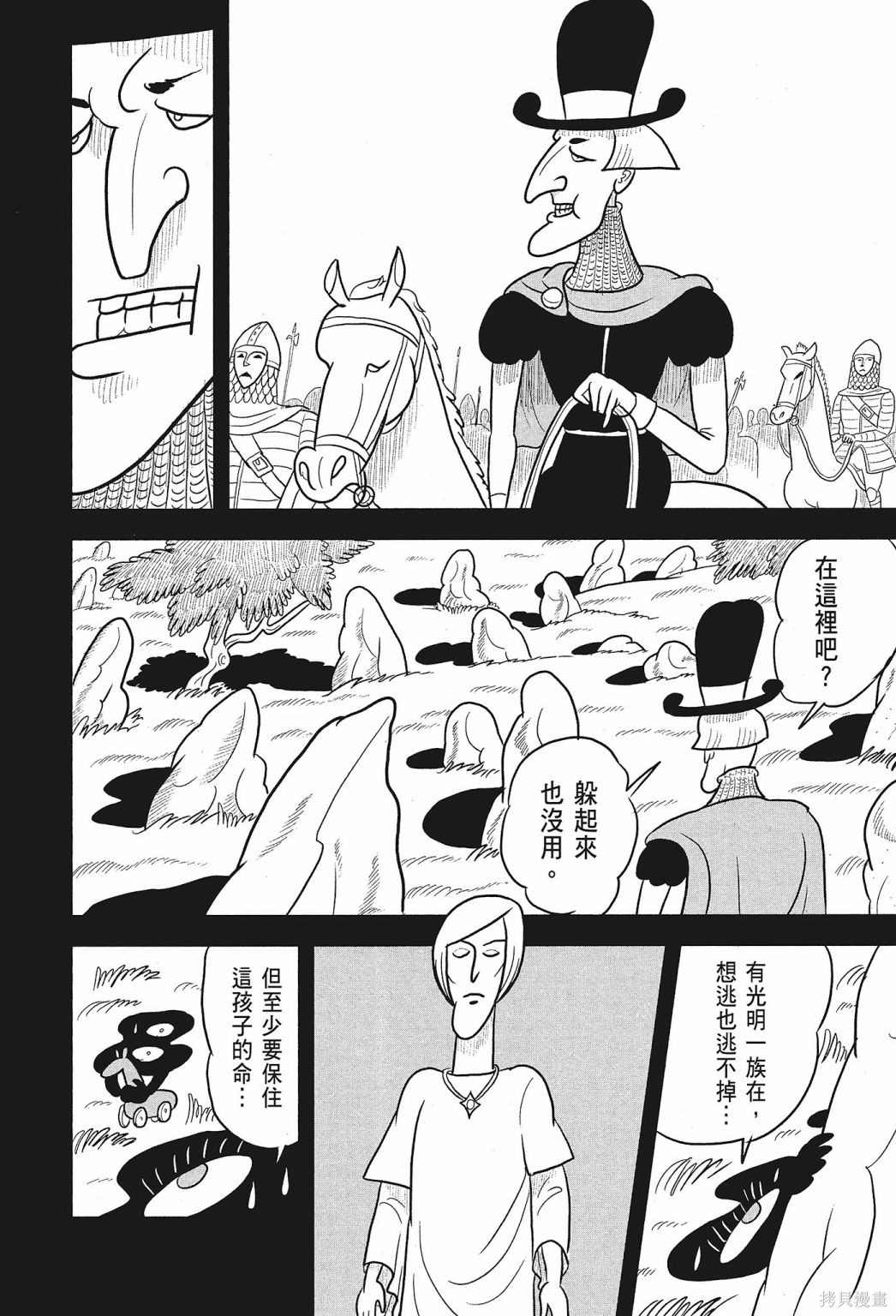 第176页