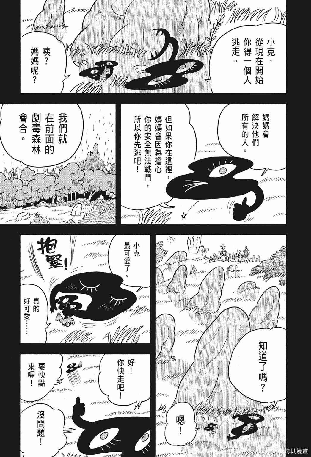 第177页