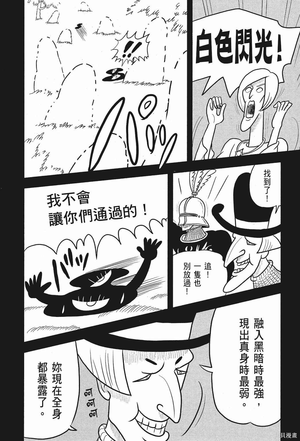 第178页