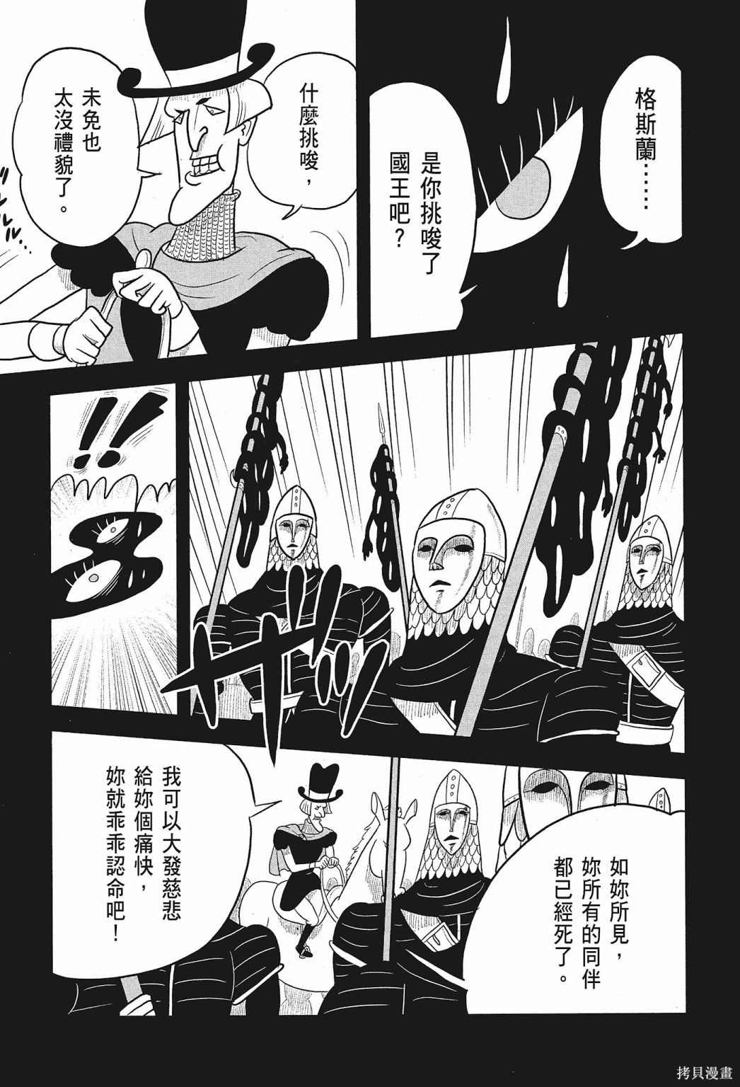 第179页