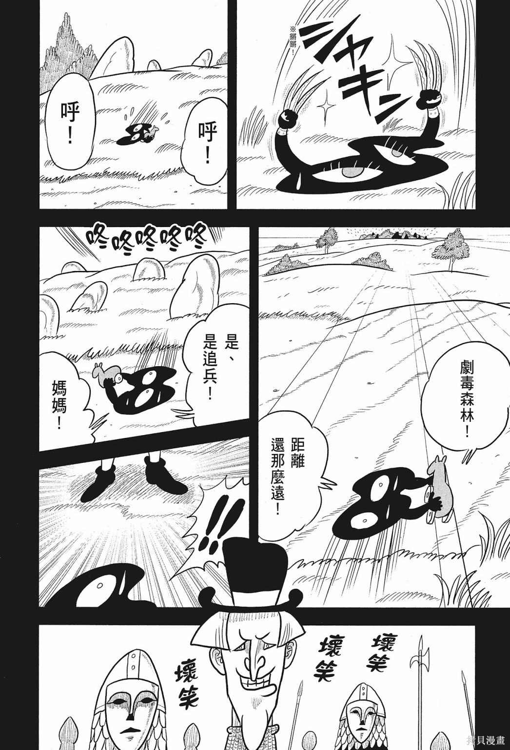 第180页