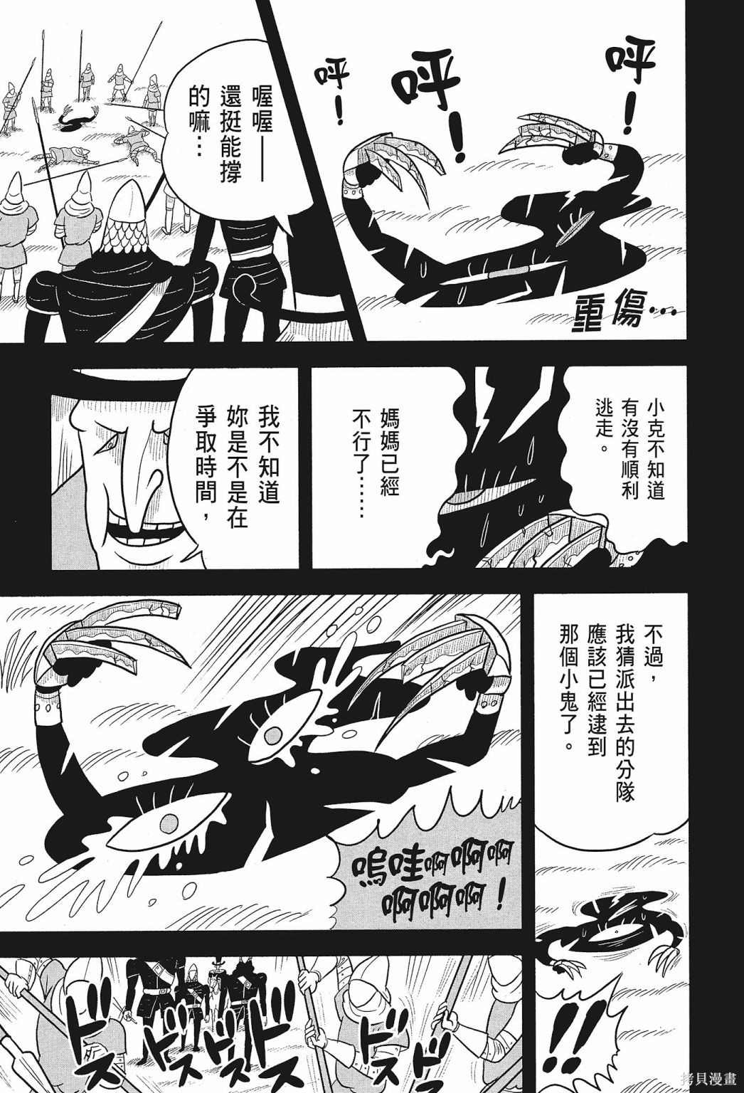 第181页
