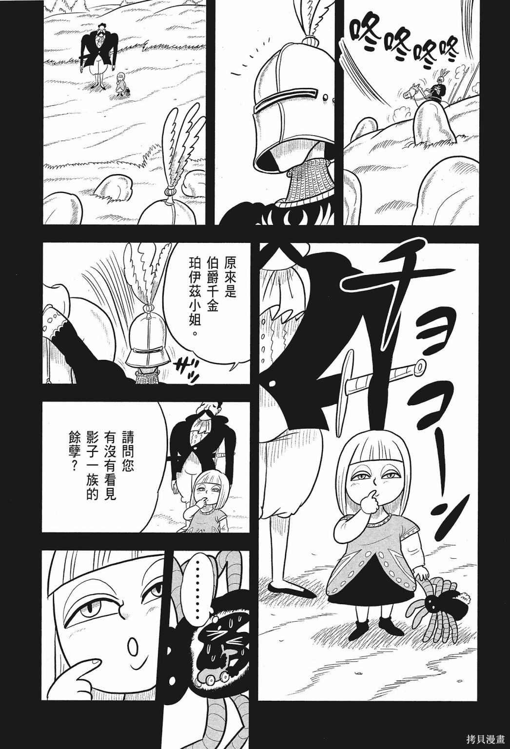 第182页