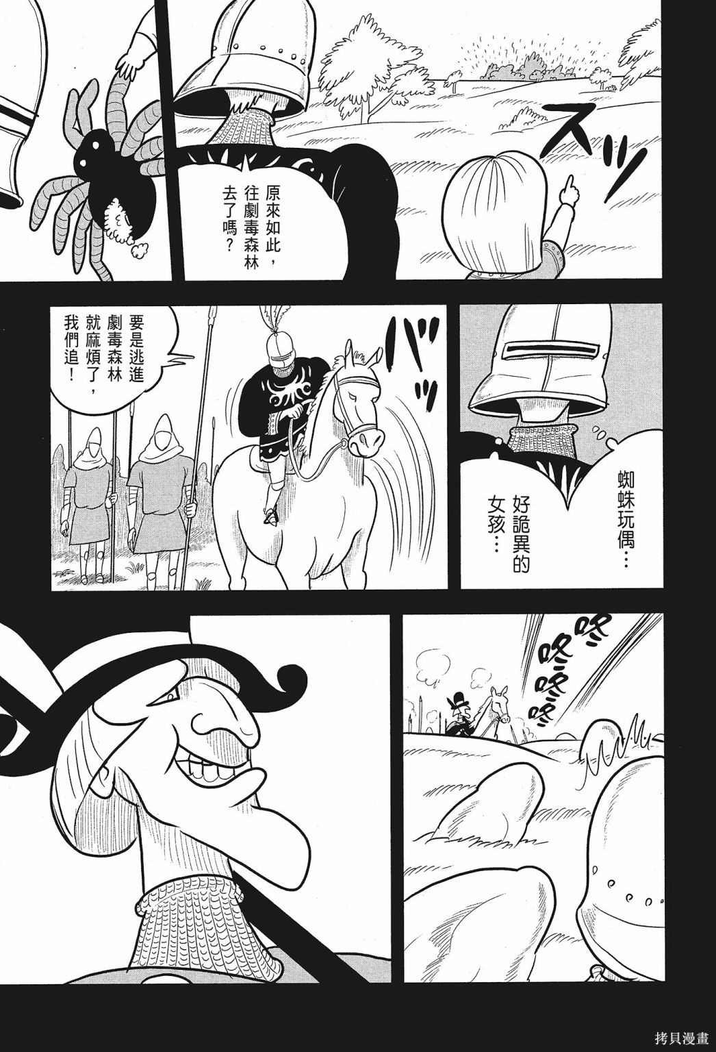 第183页