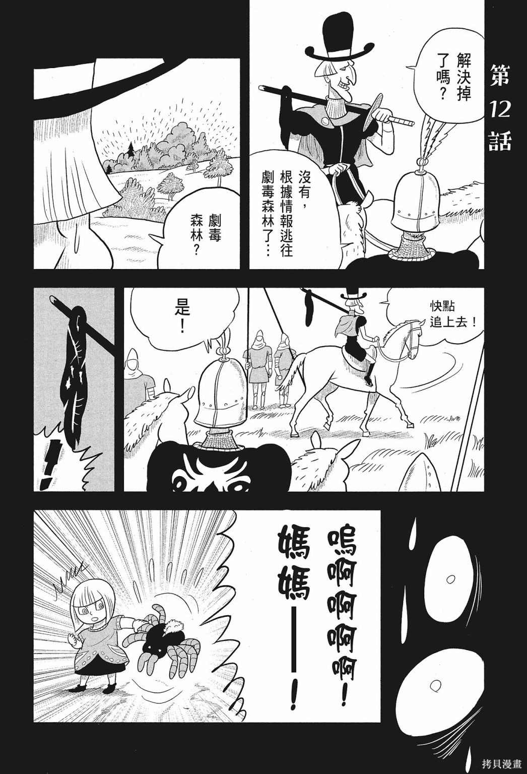第184页