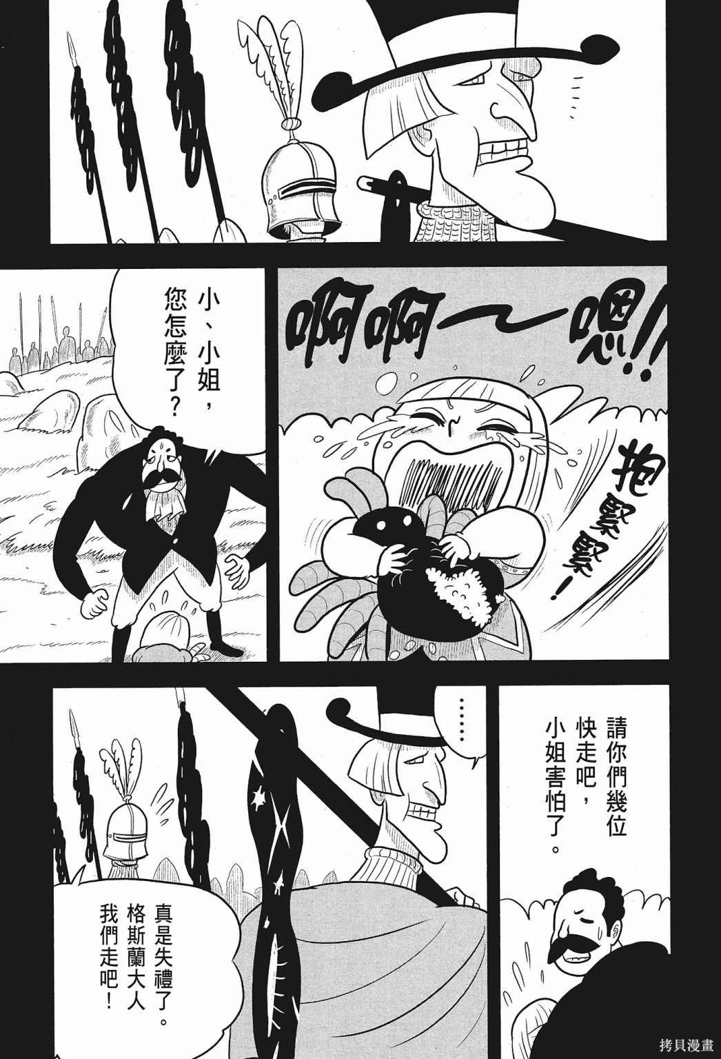 第185页