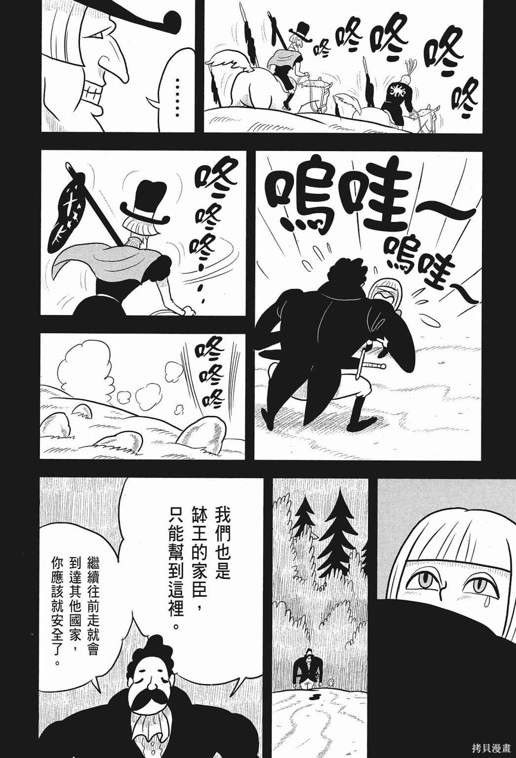 第186页
