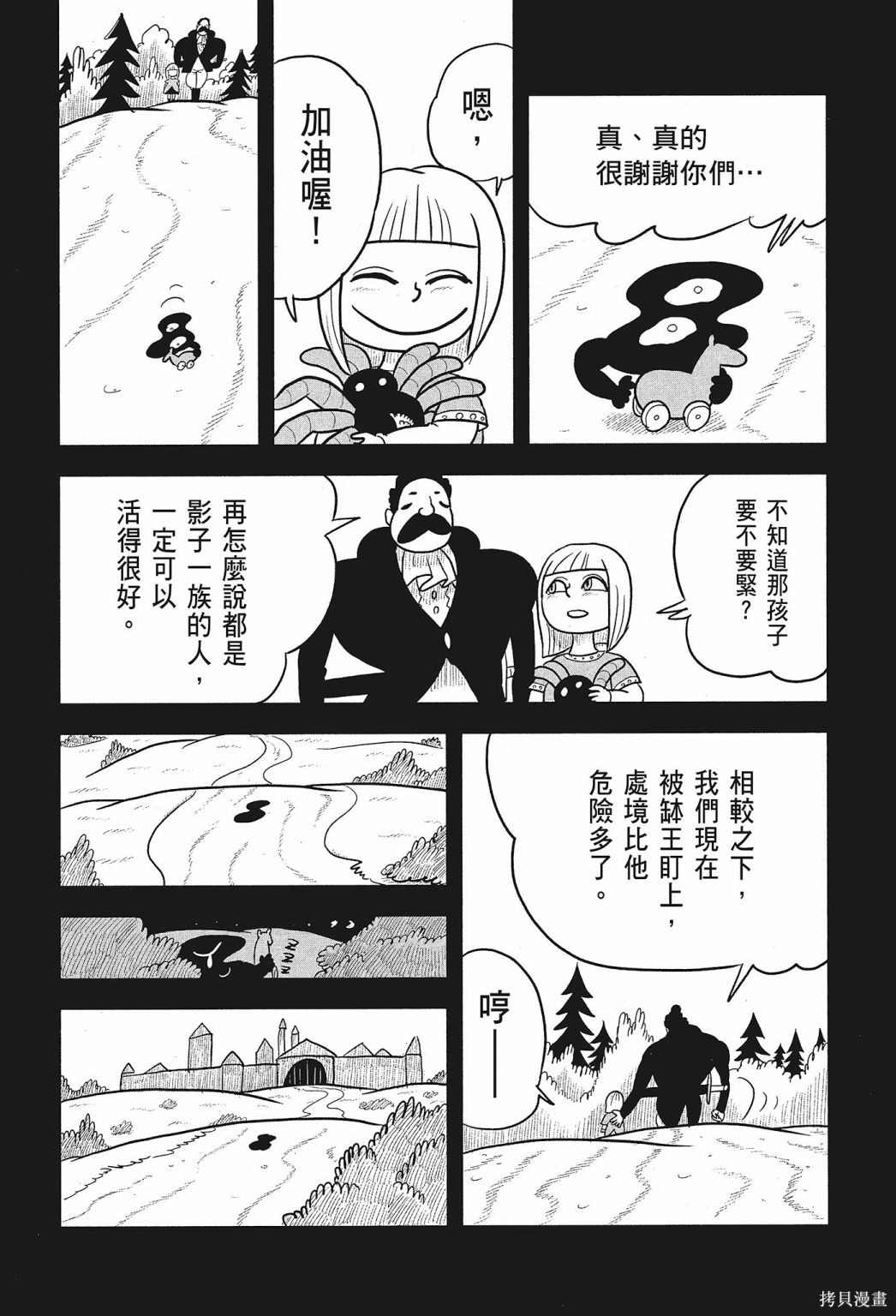 第187页