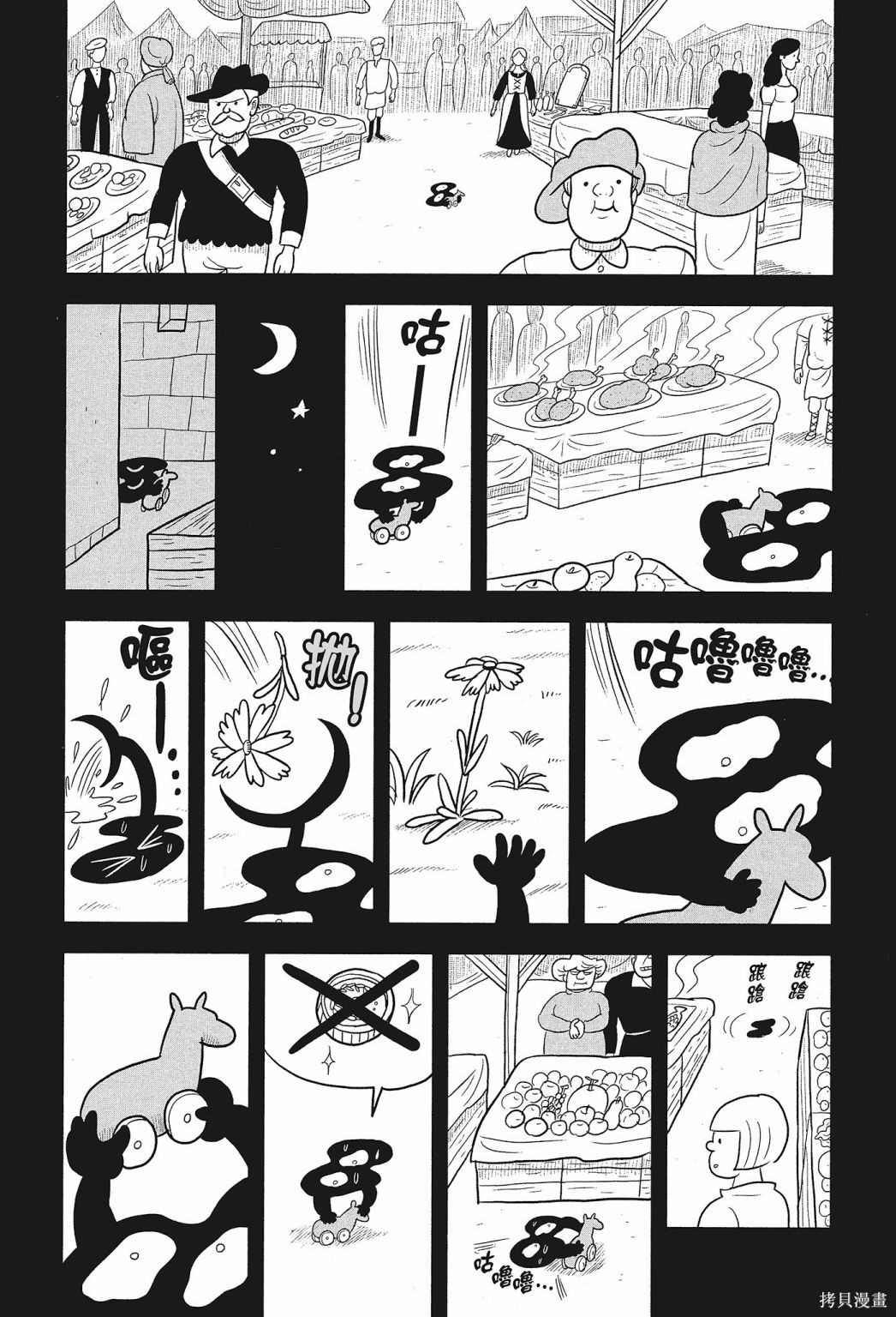 第188页