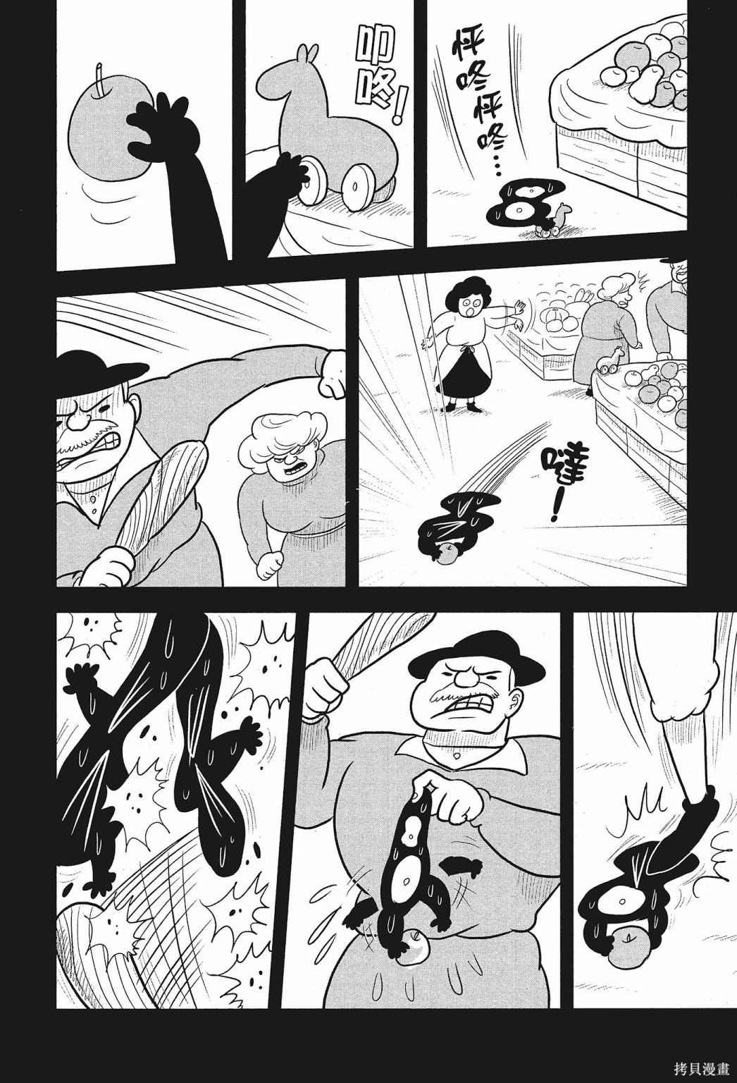 第190页