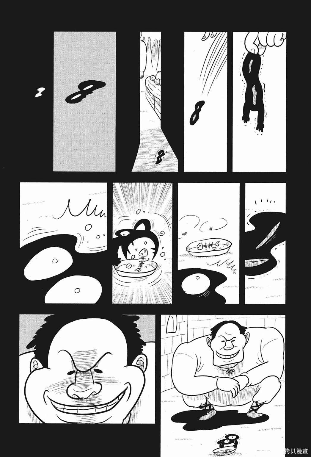 第191页