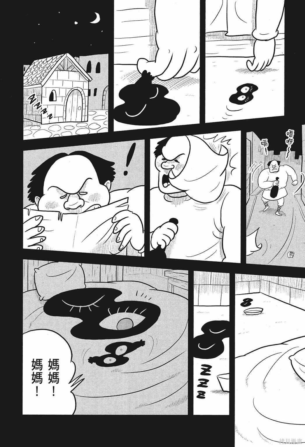 第194页