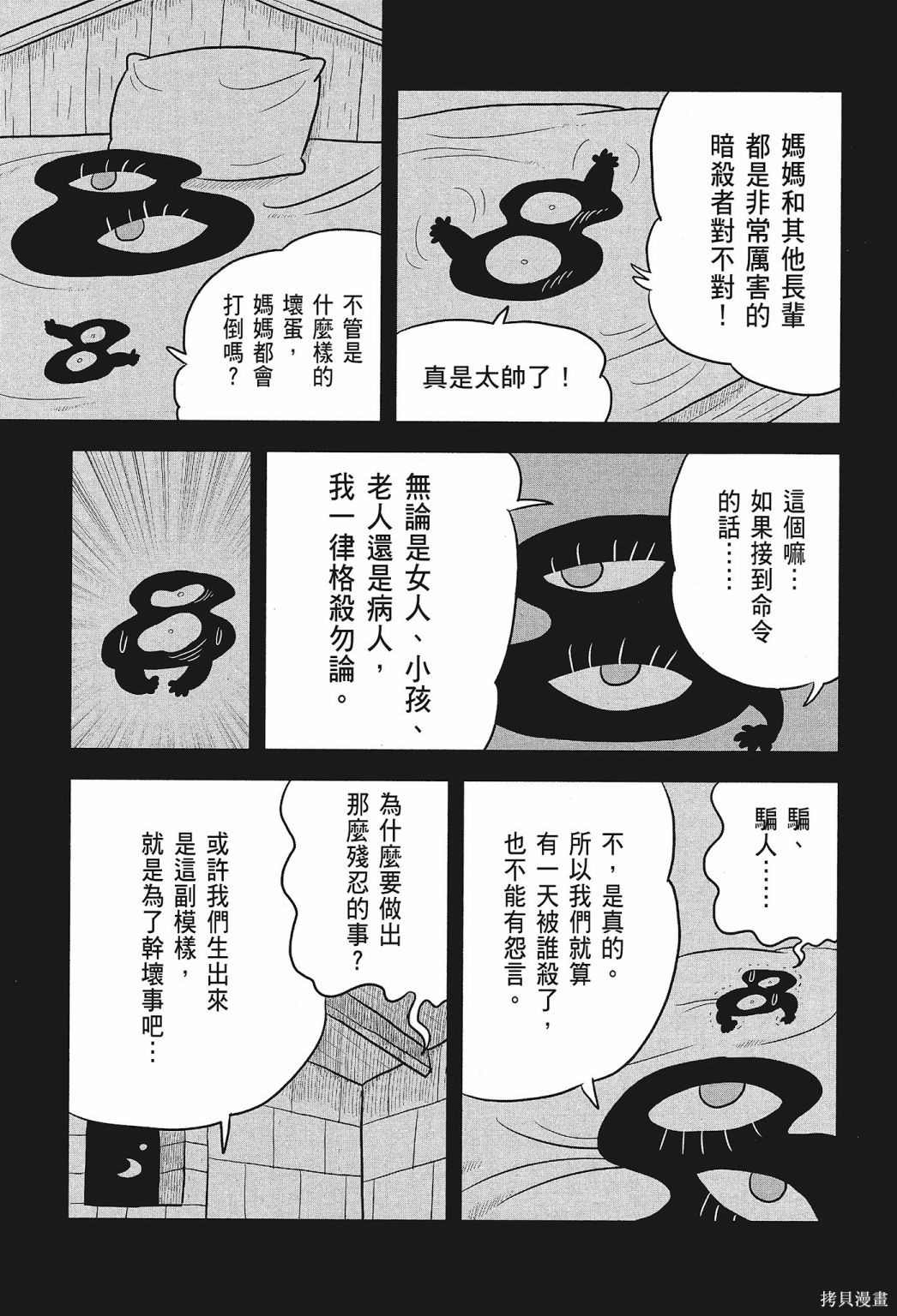 第195页