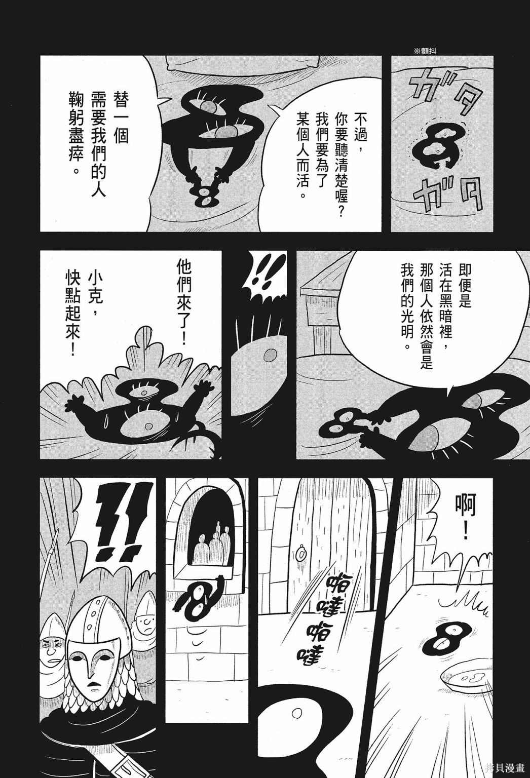 第196页