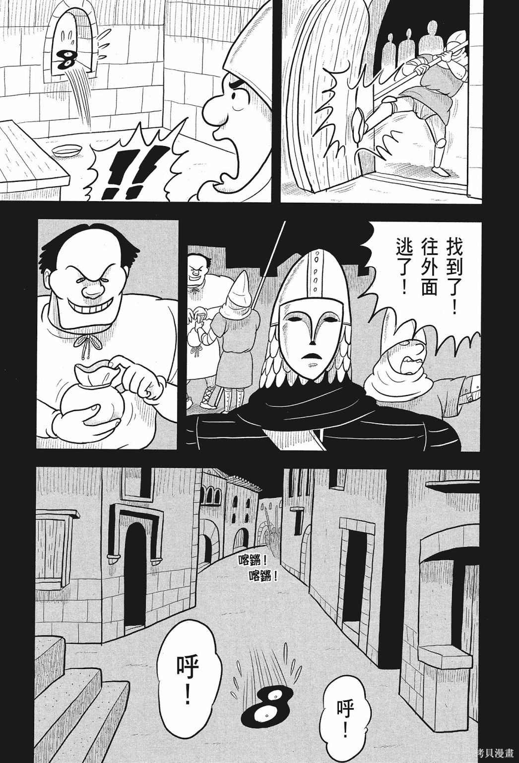 第197页