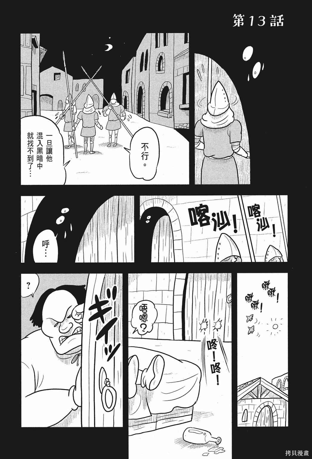 第198页