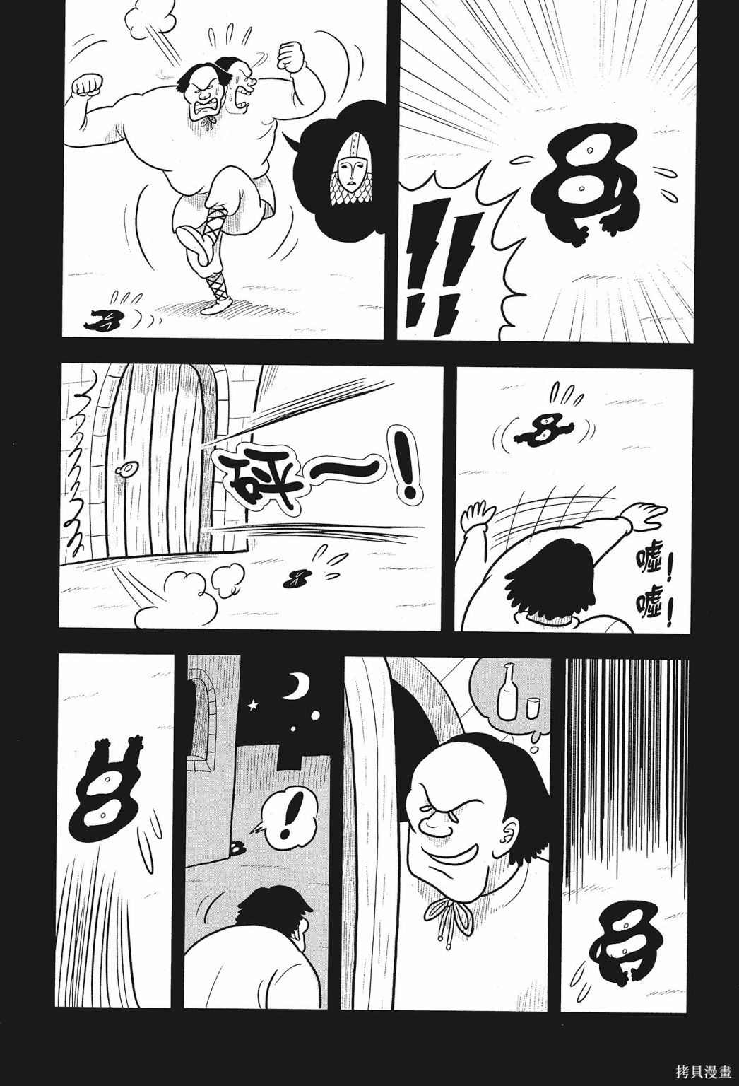 第199页