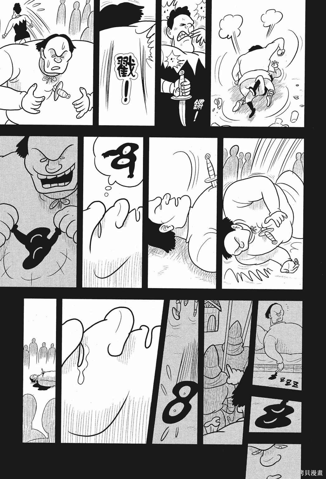 第201页
