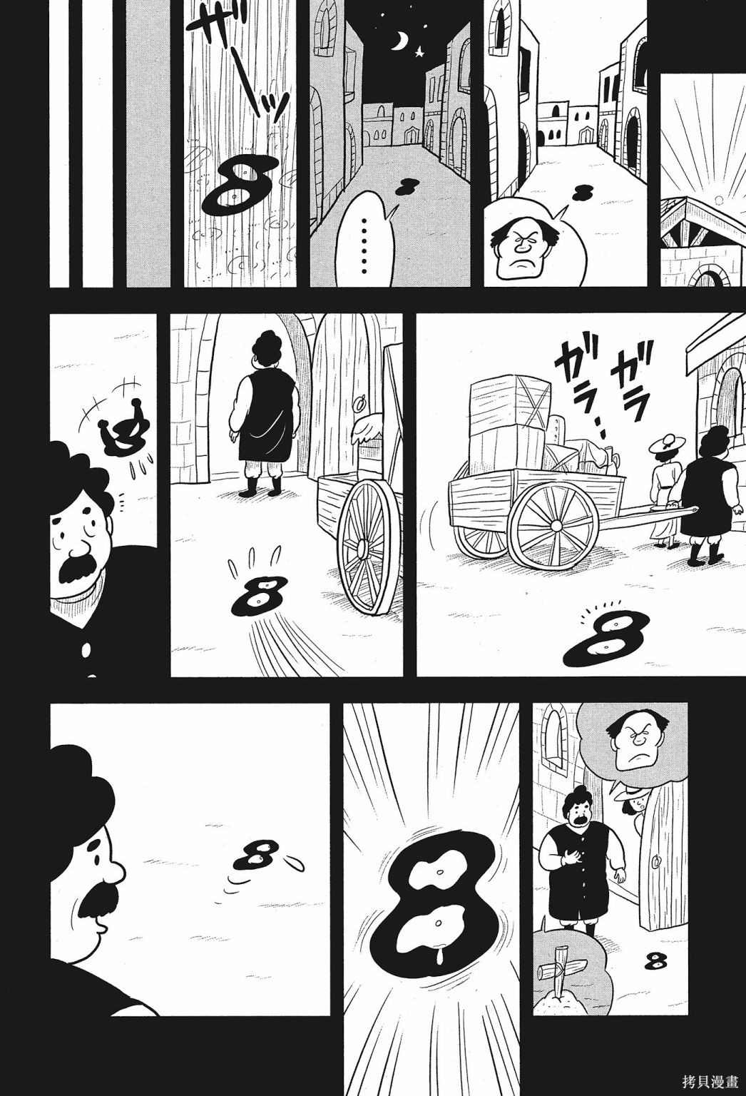 第202页