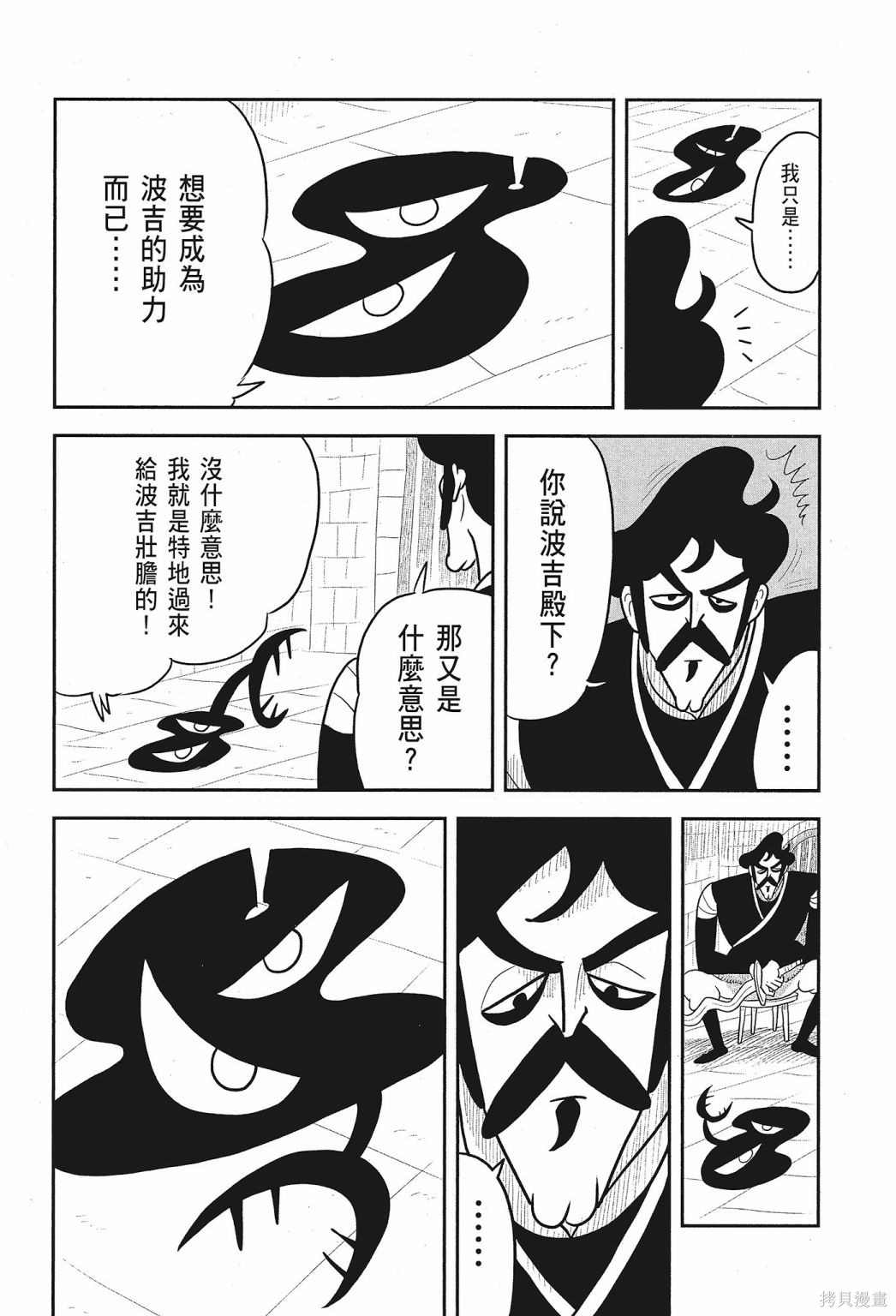 第204页