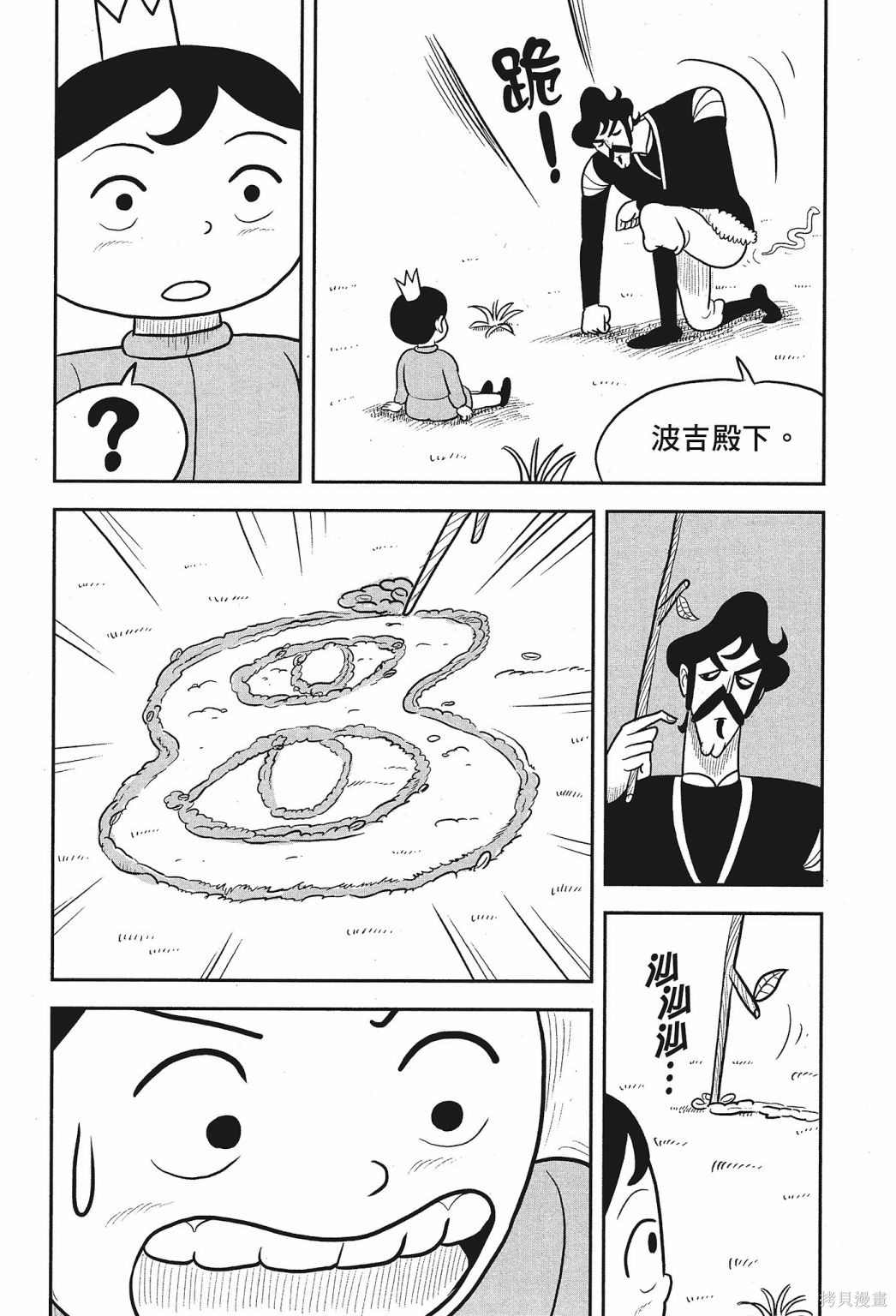 第206页