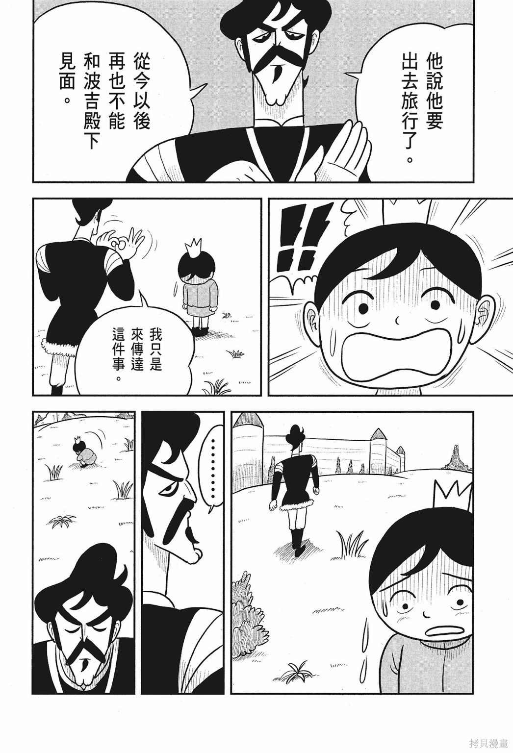 第208页