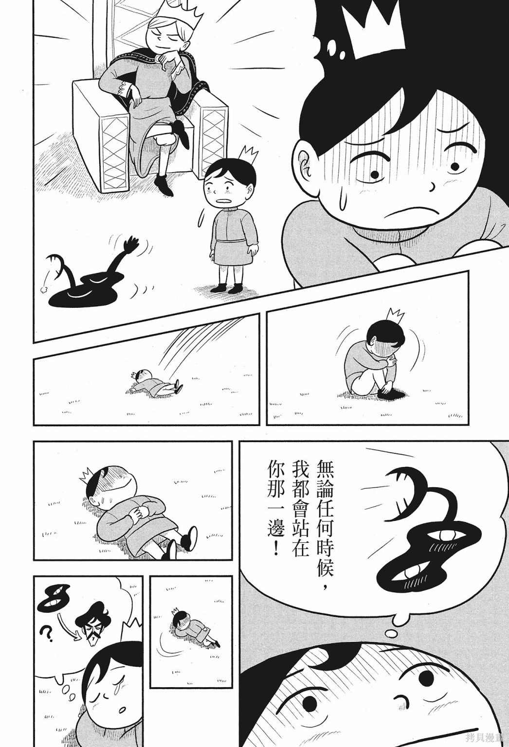 第209页