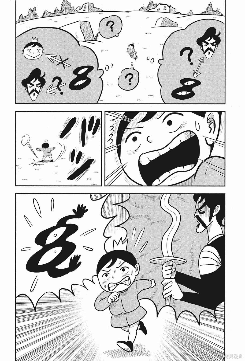 第210页
