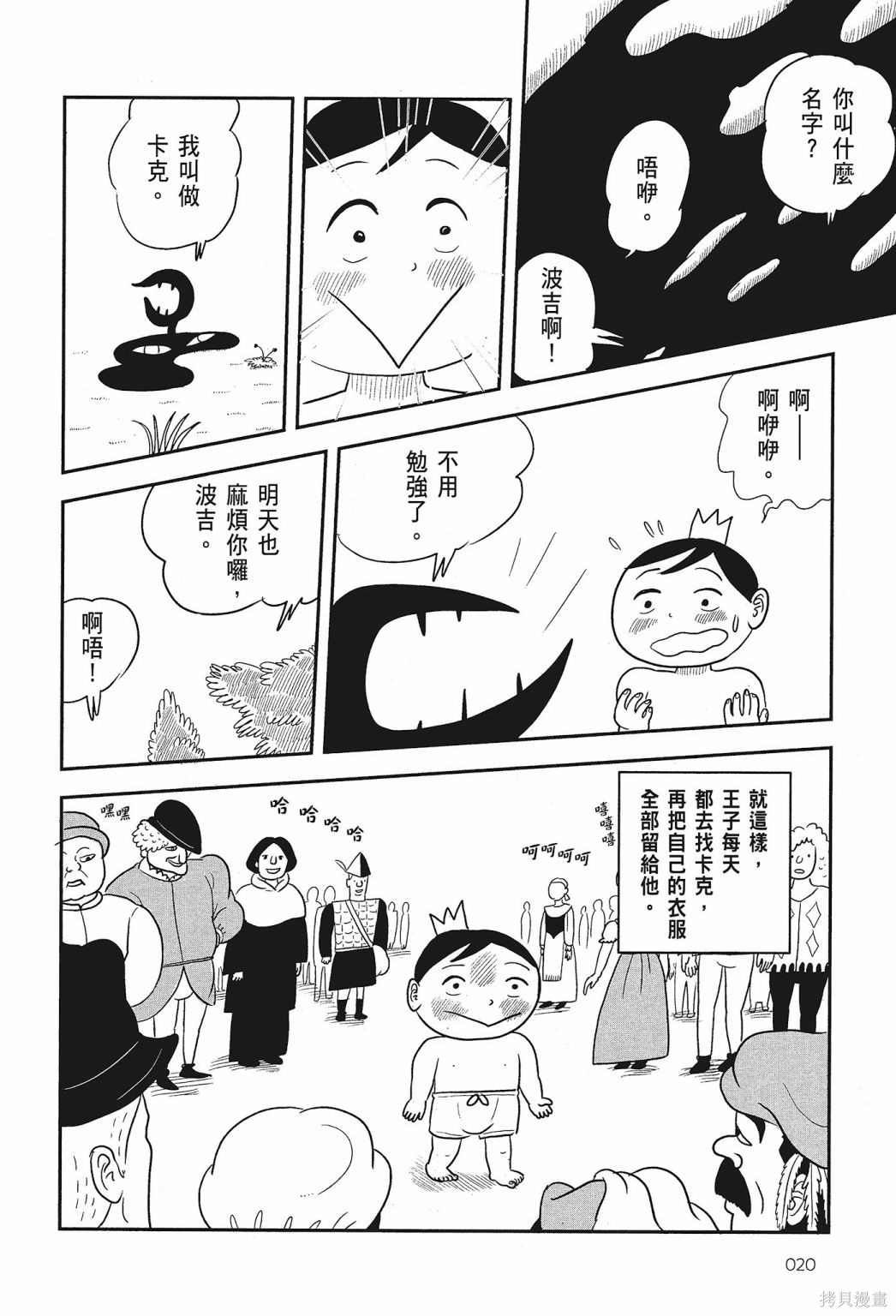 第22页