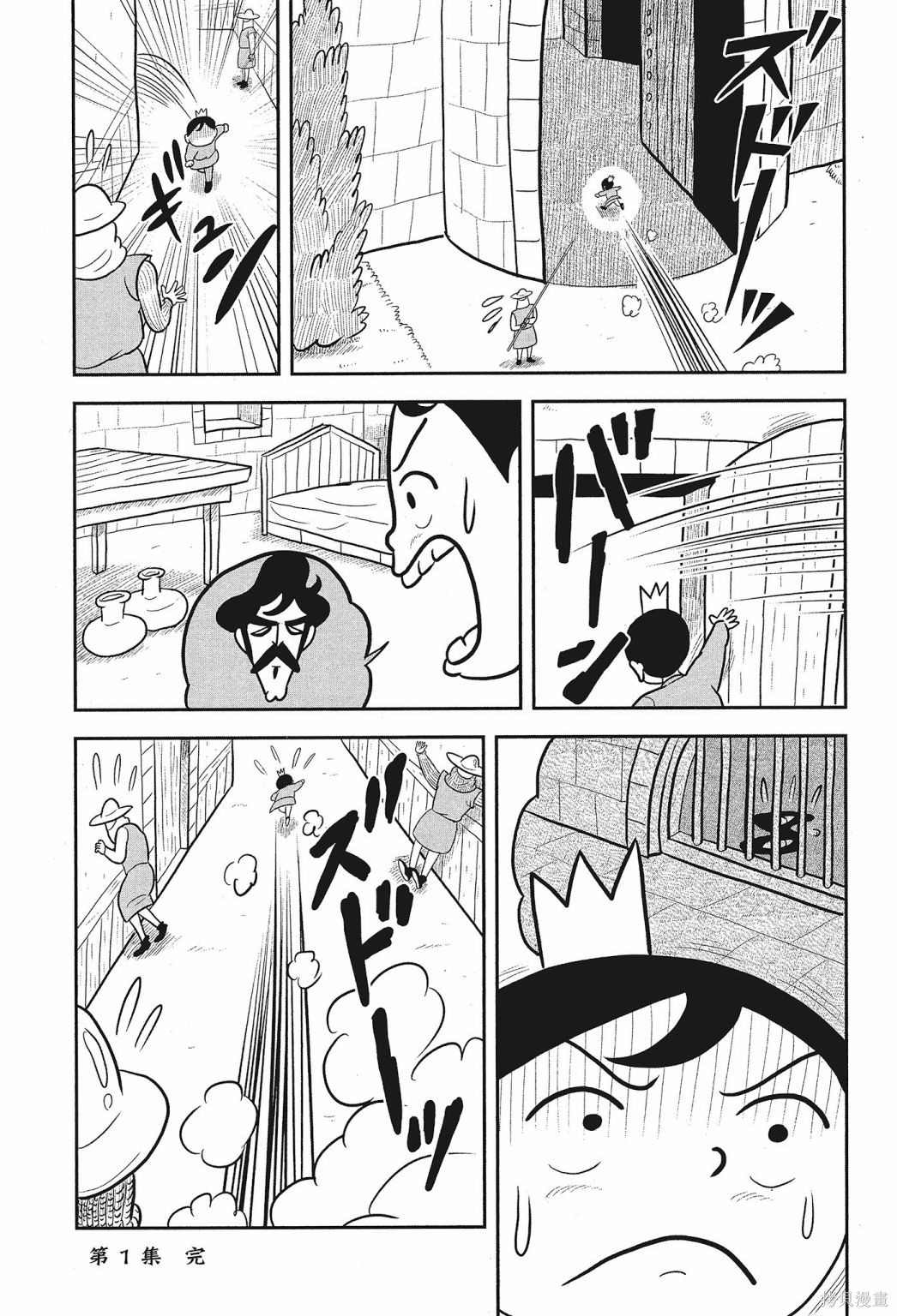 第211页