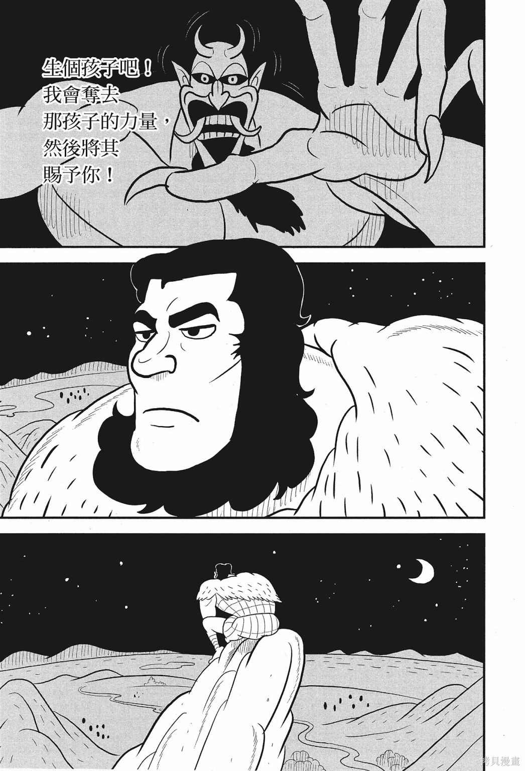 第213页