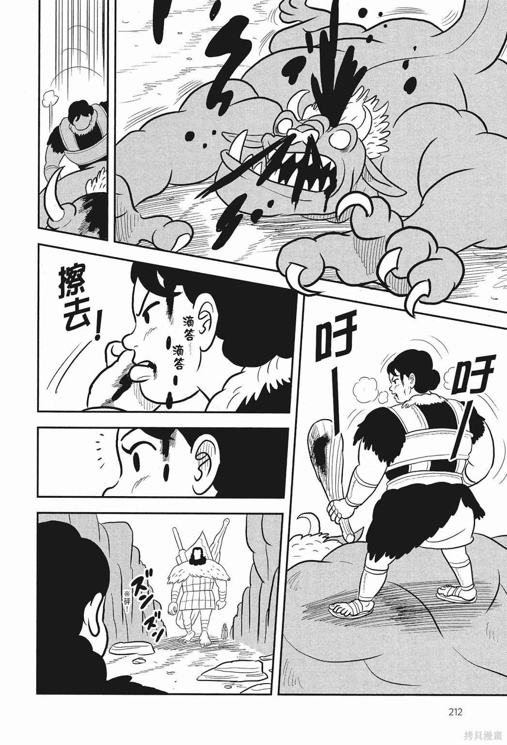第214页