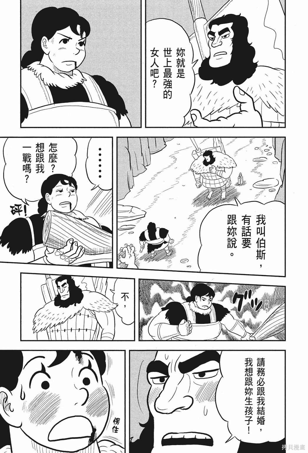 第215页