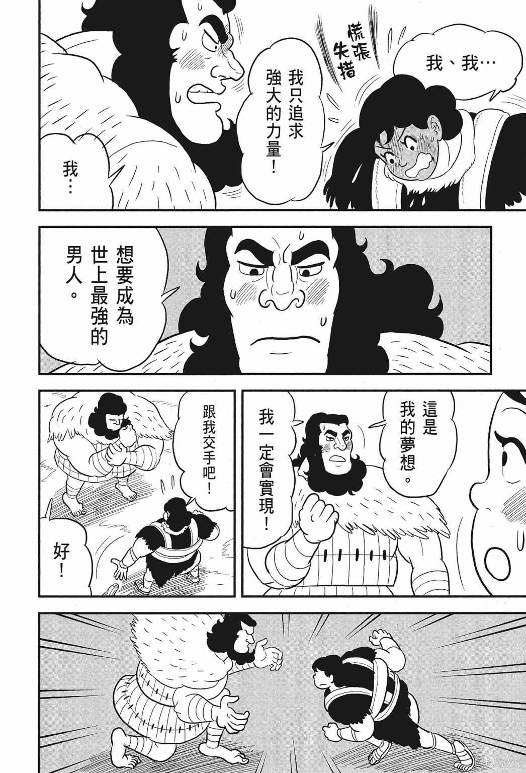 第216页