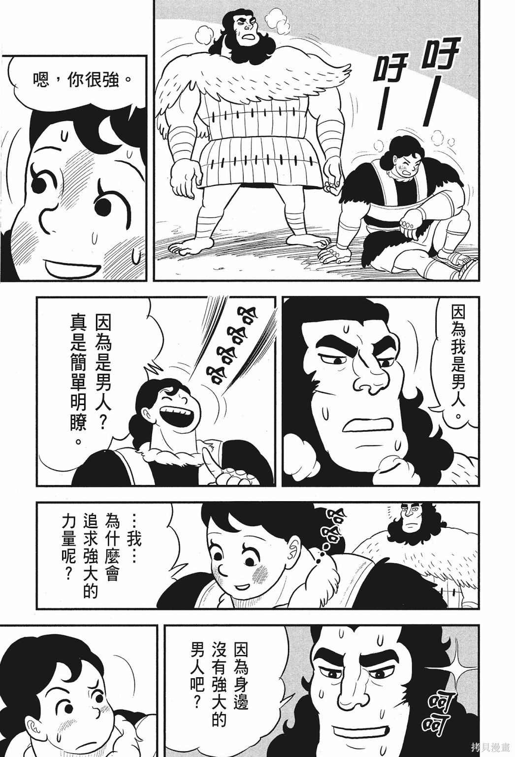 第217页