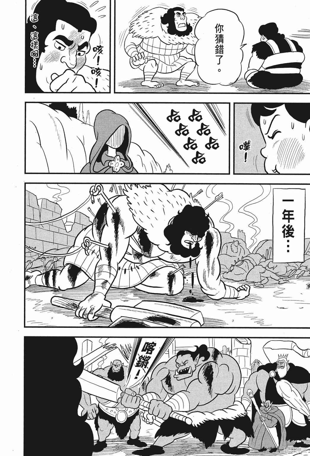 第218页