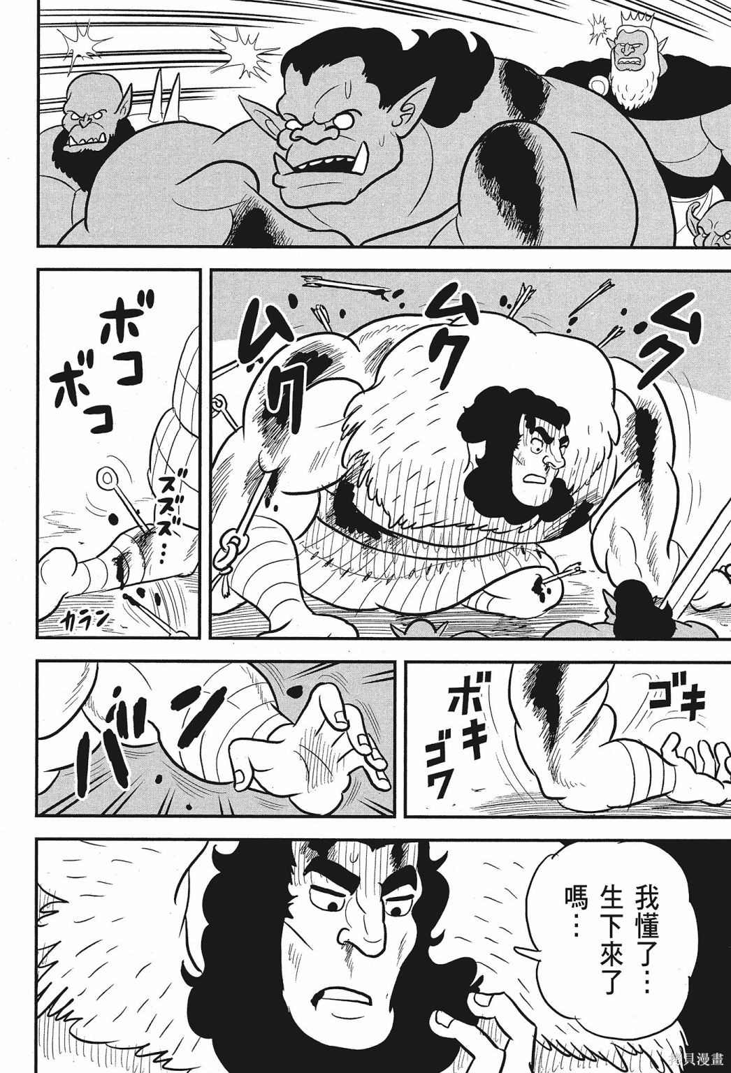 第219页